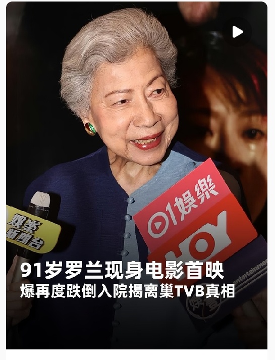 没有不尊重的意思，只是有点惊讶这位演员竟然还在世哎 