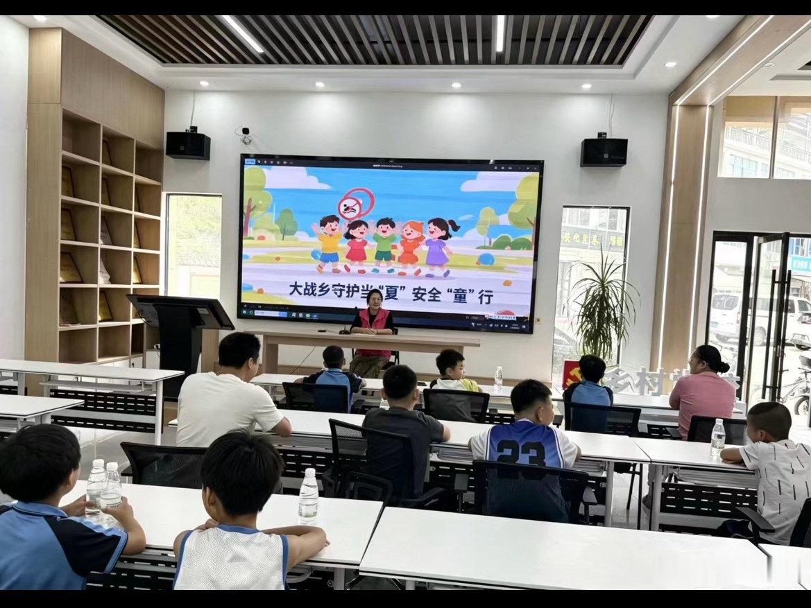 一堂暖心课织密台州仙居乡村儿童夏日防护网 大战乡新时代文明实践所联合卫生院、志愿