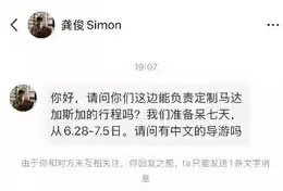 龚俊和我在同一片瓜田  龚俊这个人脉跟我们一样呀，没有想到也会看yxh，《花儿与