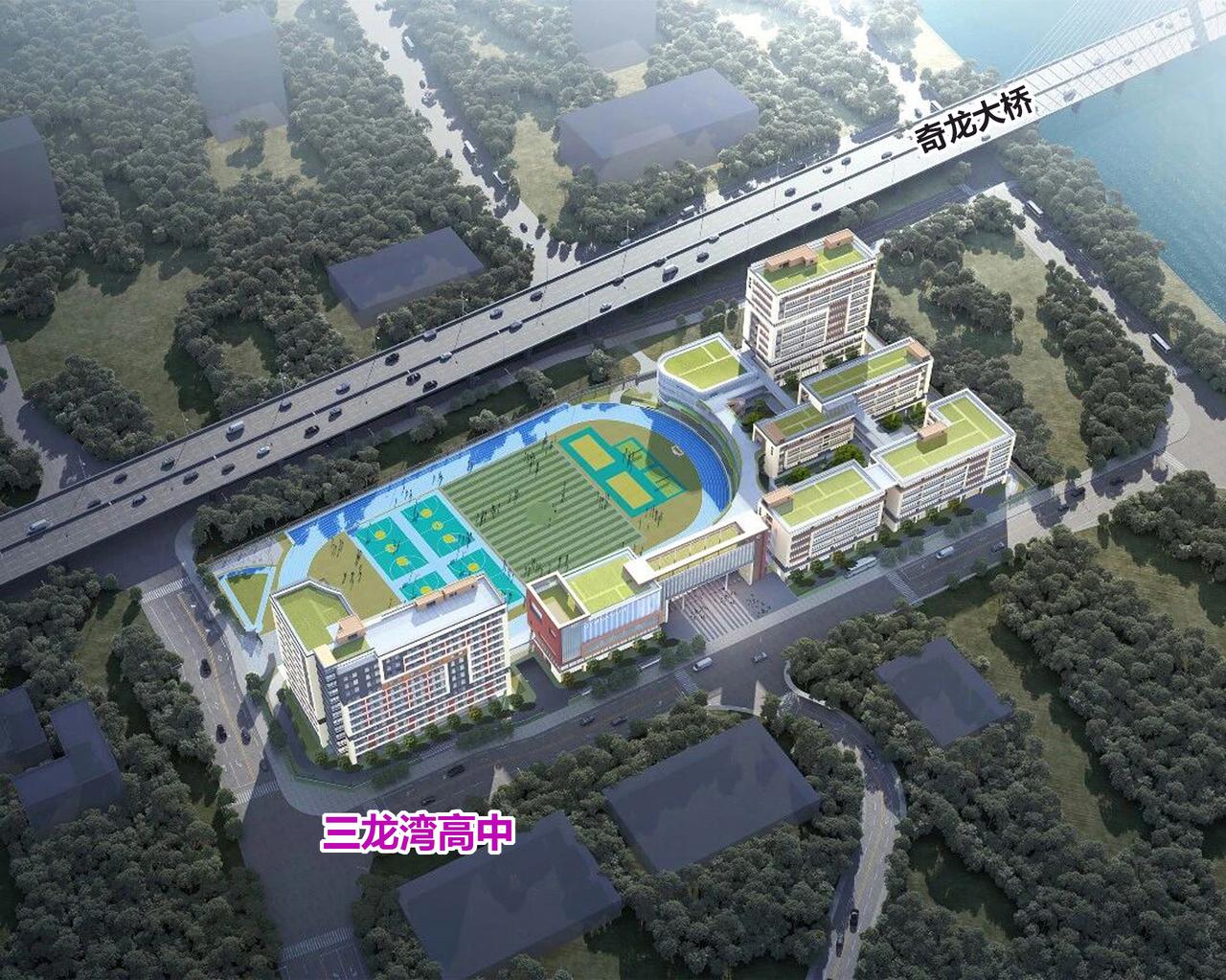 4月13日，禅城区三龙湾高中正式奠基，用地面积仅52亩，总投资6.69亿元，将新