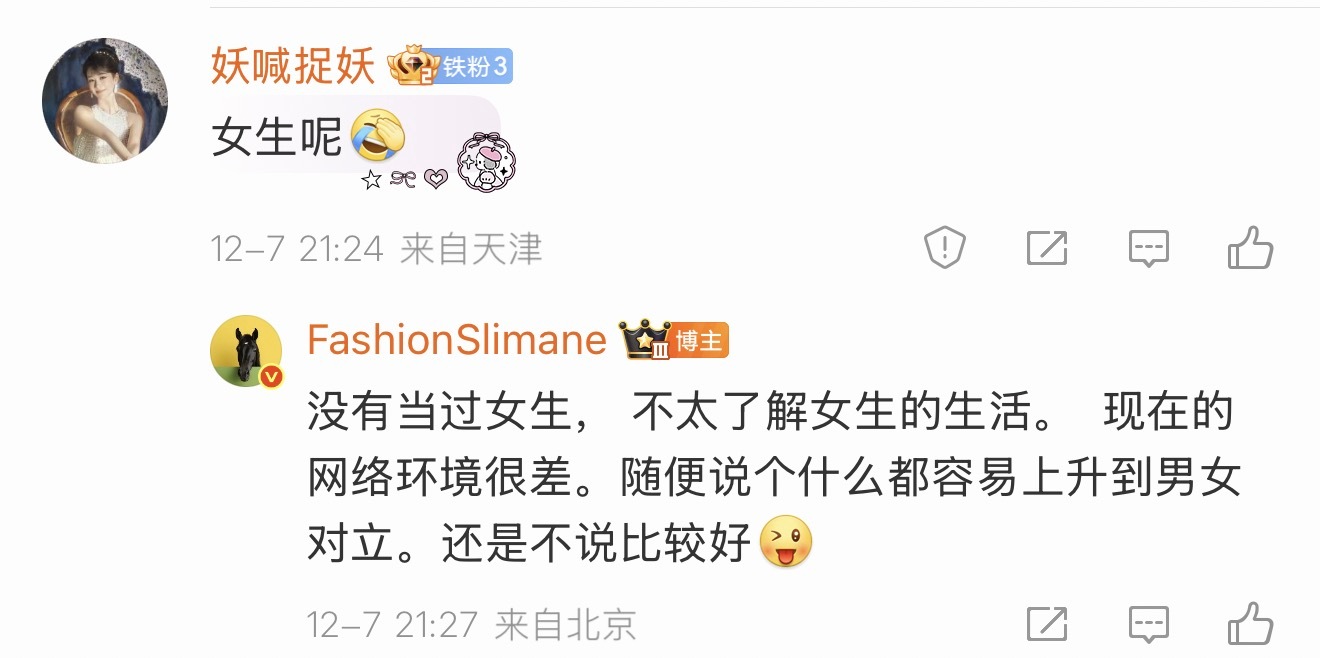 我变了不给建议也是一种建议