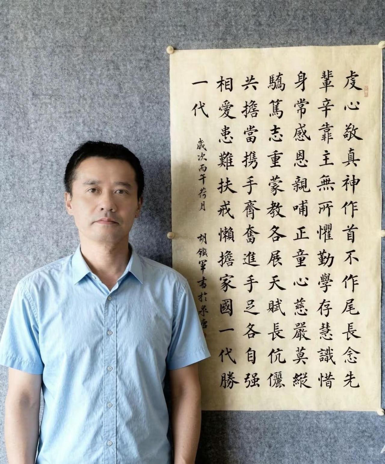 今日定制作品---楷书《家训》，感谢浙江陈女士！书法