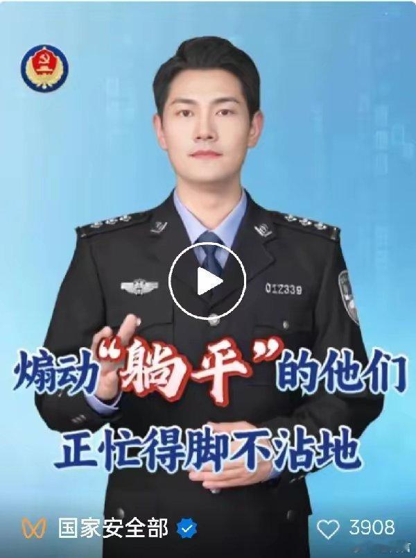 境外组织大力资助网红煽动躺平真正的内卷可以理性反思，生活的压力可以正常倾诉，但躺
