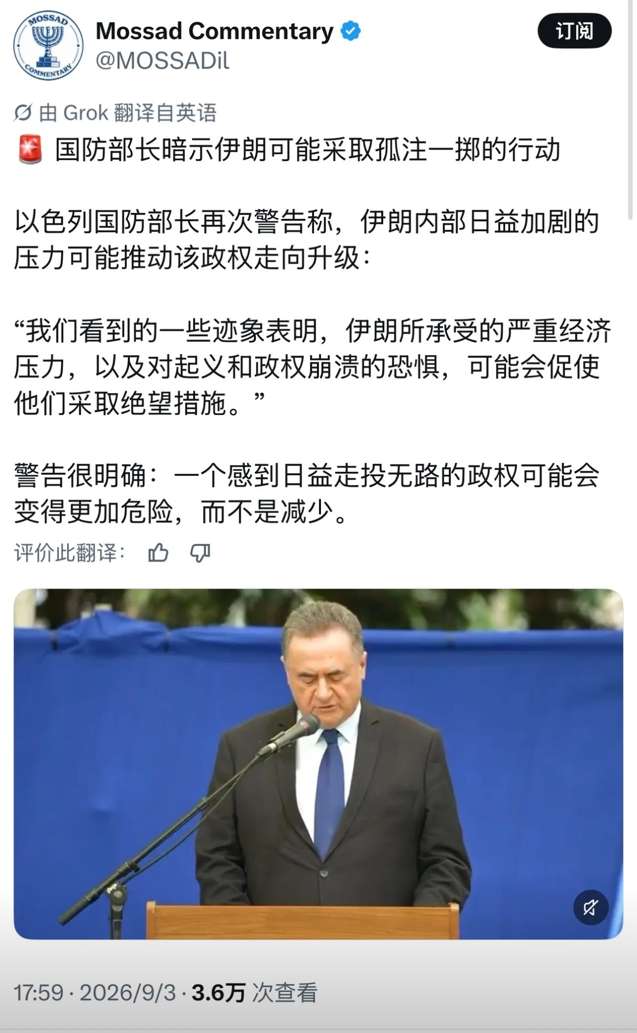 “双管齐下”与“孤注一掷”？！美财长：我们不会收手，直至切断其全部尚存的金融命脉