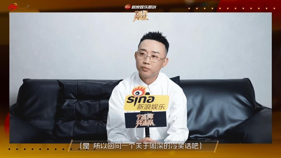 GAI说如果能重来还会参加歌手当GAI听到关于周深的冷笑话 自信靠内心，音乐随生