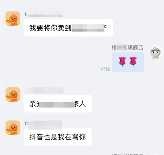 榴莲仅退款商家遭死亡恐吓！周兆成：恶意威胁涉嫌犯罪！
 
大家好，我是北京安剑律