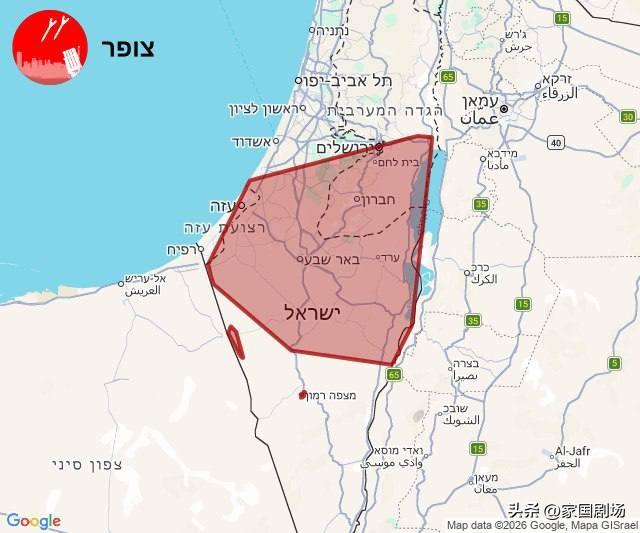 以色列发布警报：几分钟内导弹来袭。
        以色列媒体：​已确认伊朗向以
