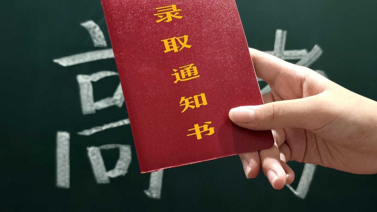 2026高招新动态：这些省市已率先完成集中录取

2026年全国多地高考录取进程