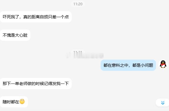 实盘分享，黄金4175位置多单在斩百点利润！这便是实盘的优势所在，策略并非每单都