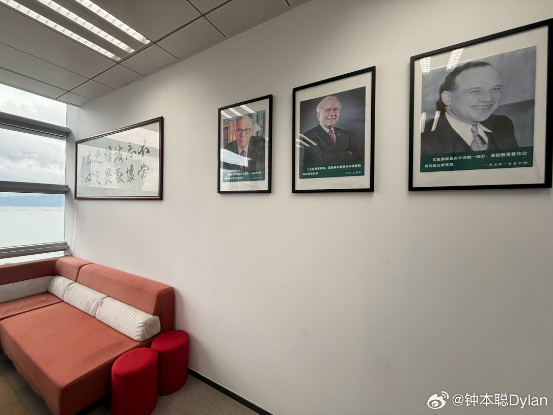 来好朋友肖总办公室喝茶，一个真正的价值投资人，拿安踏十几年，现在每年分红都可以对