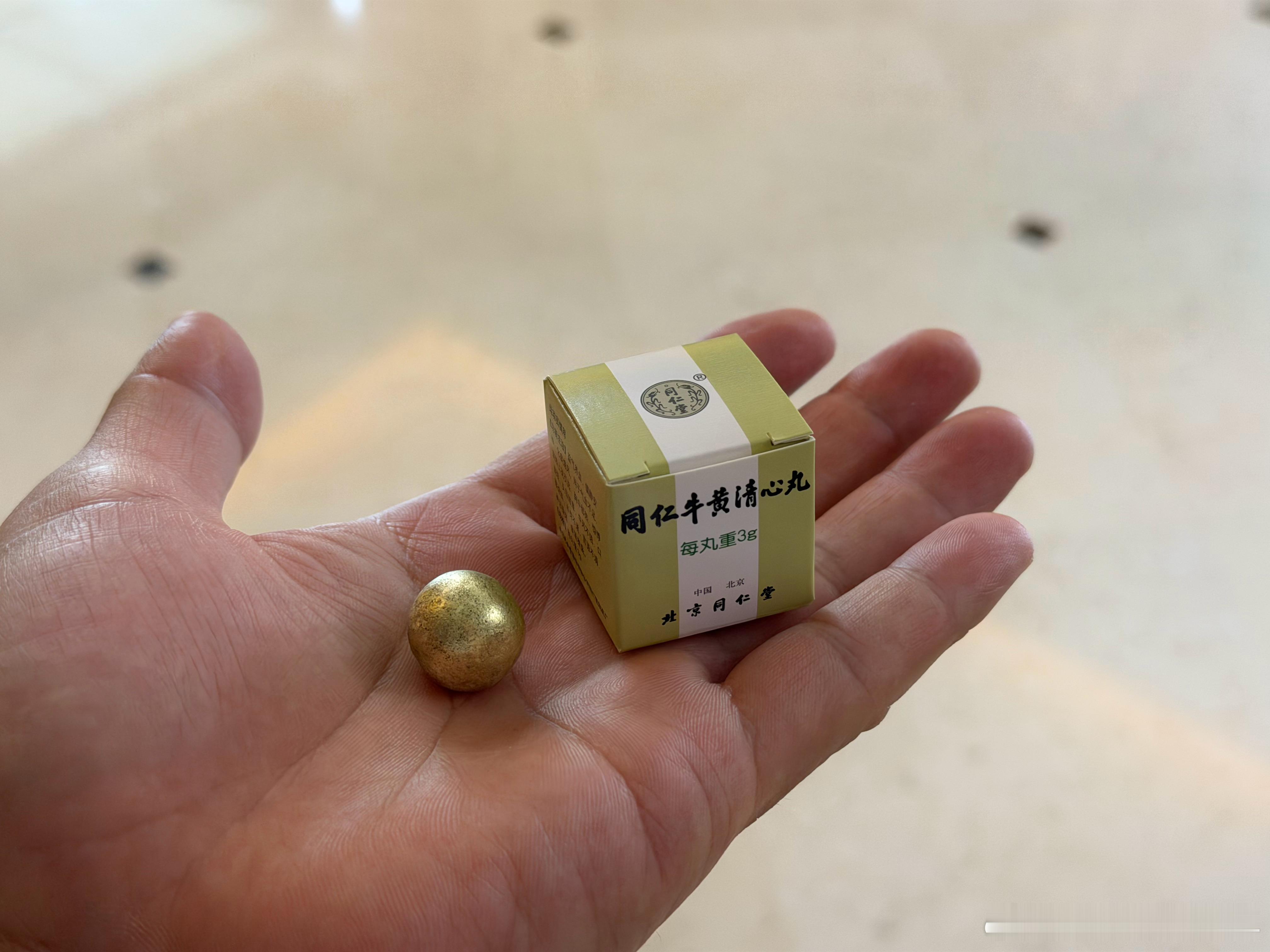 最近吃点药加运动调理一下！这玩应能不能直接吞起去 天津