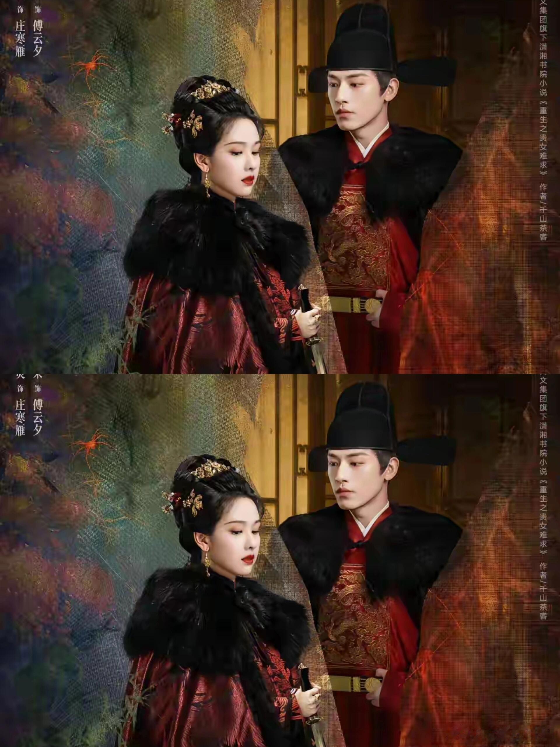 《贵女》开播在即！从预告就甜到齁！《贵女》改编自小说《重生之贵女难求》，由陈都灵