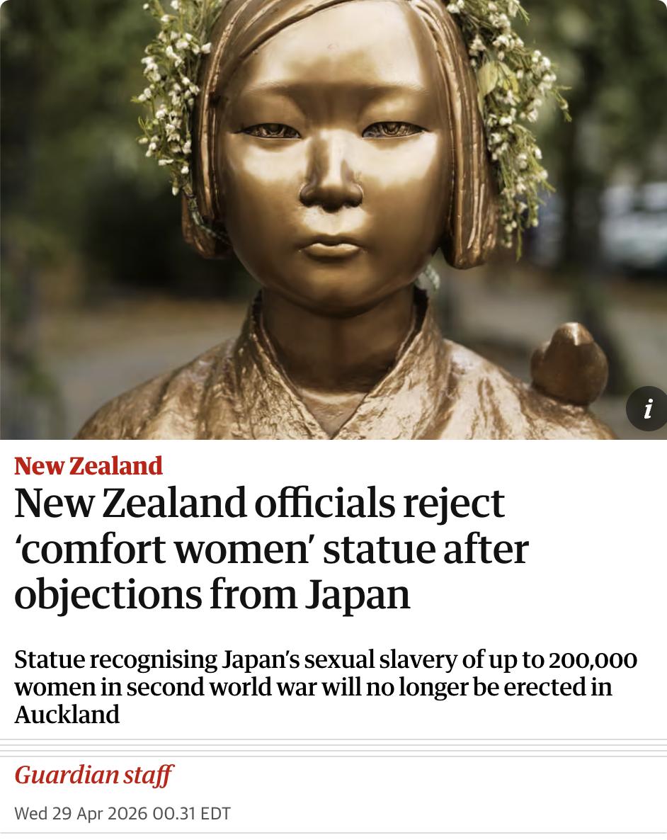 英媒：新西兰拒绝设立慰安妇纪念雕像，日本外交施压被指影响决定

新西兰奥克兰地方