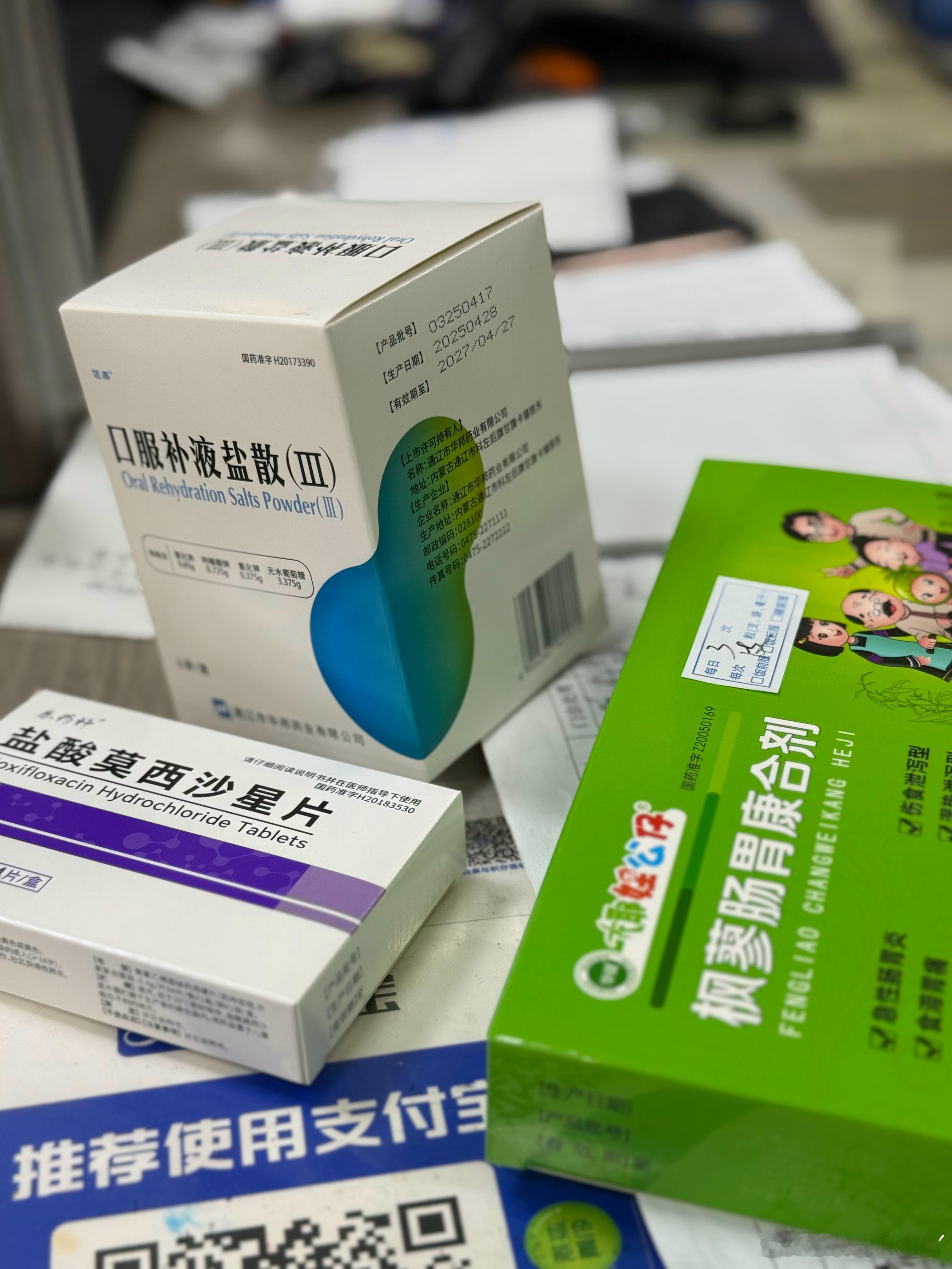 扛不住了，头晕，嗓子不舒服，还拉肚子