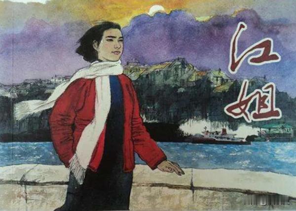 1964年，沈醉说：当年徐远举没对江姐进行侮辱，是因为江姐怒斥了徐远举。江姐被审