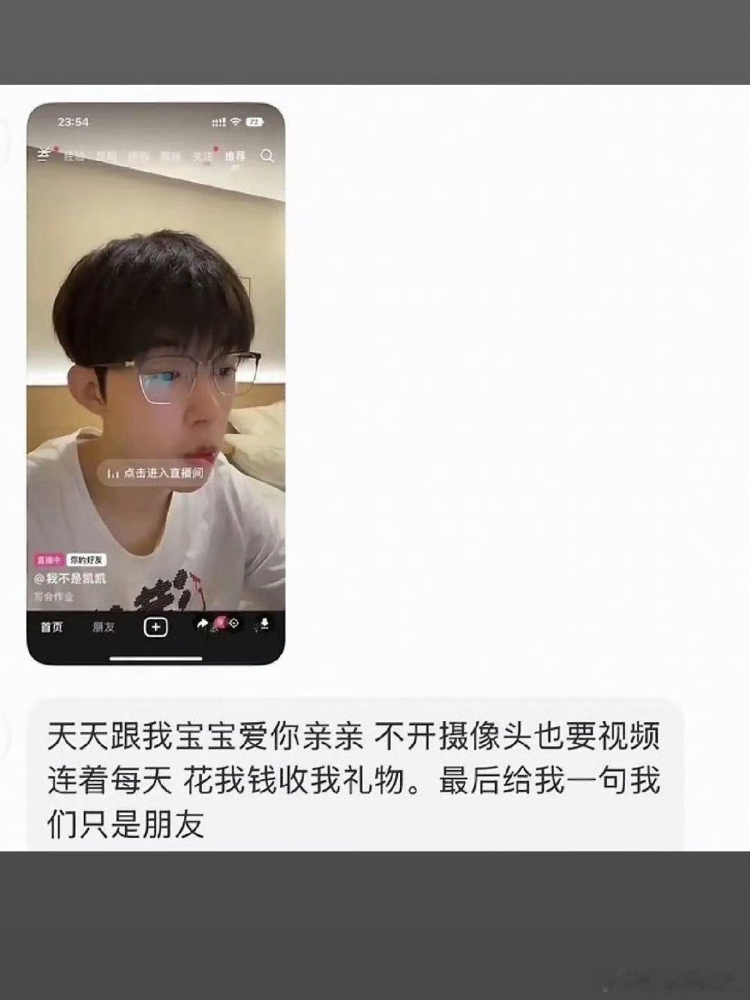 颜颜值得更好的怦然心动节目组请人不做背调吗 怦然心动节目组请人不做背调吗，没招了