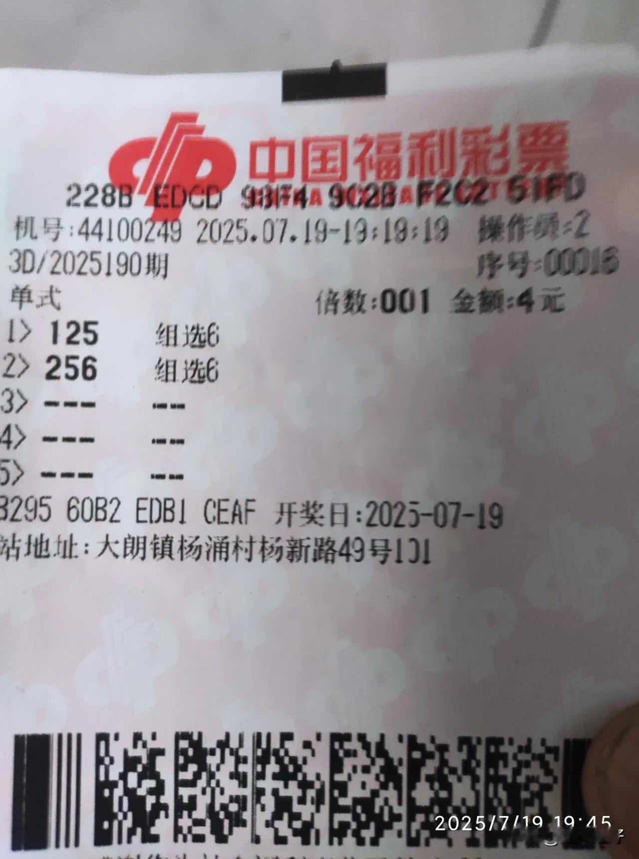 开奖前，我们个个好像都是老专家。
      开奖后，我们999.999的人都是