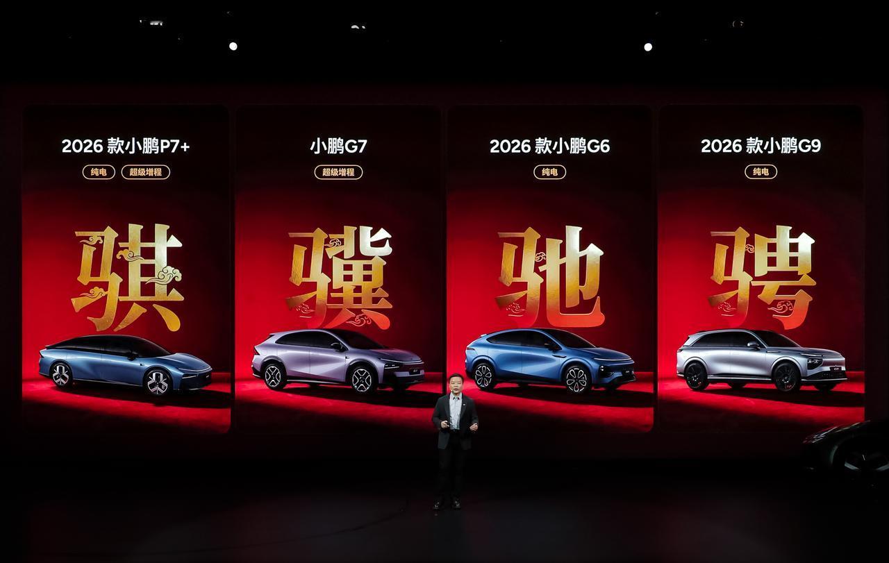 海报真喜庆，中国红的颜色就是好看～中国红