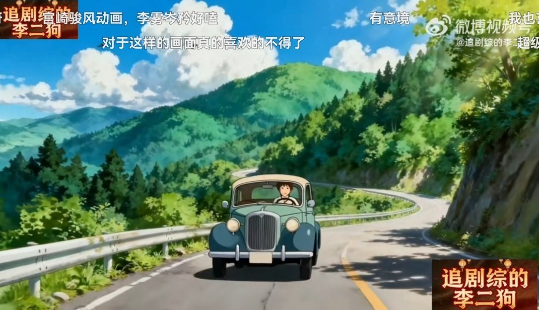 狙击蝴蝶 李雾自白动画  李二狗太有才了！为周柯宇饰演的李雾制作的自白动画歌曲M