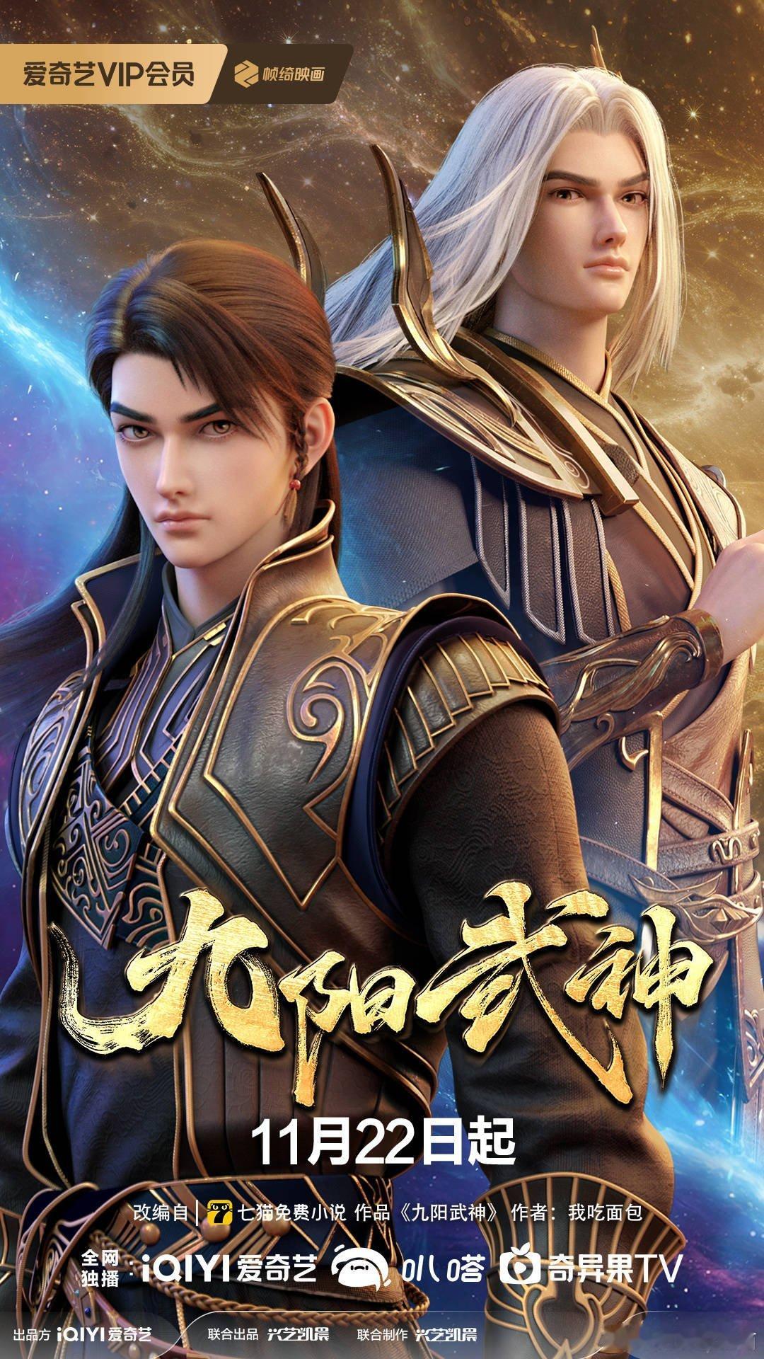 周六早十更新？桃你是懂打工人作息！22号首播熬夜冲，之后周末赖床补番美滋滋~ 