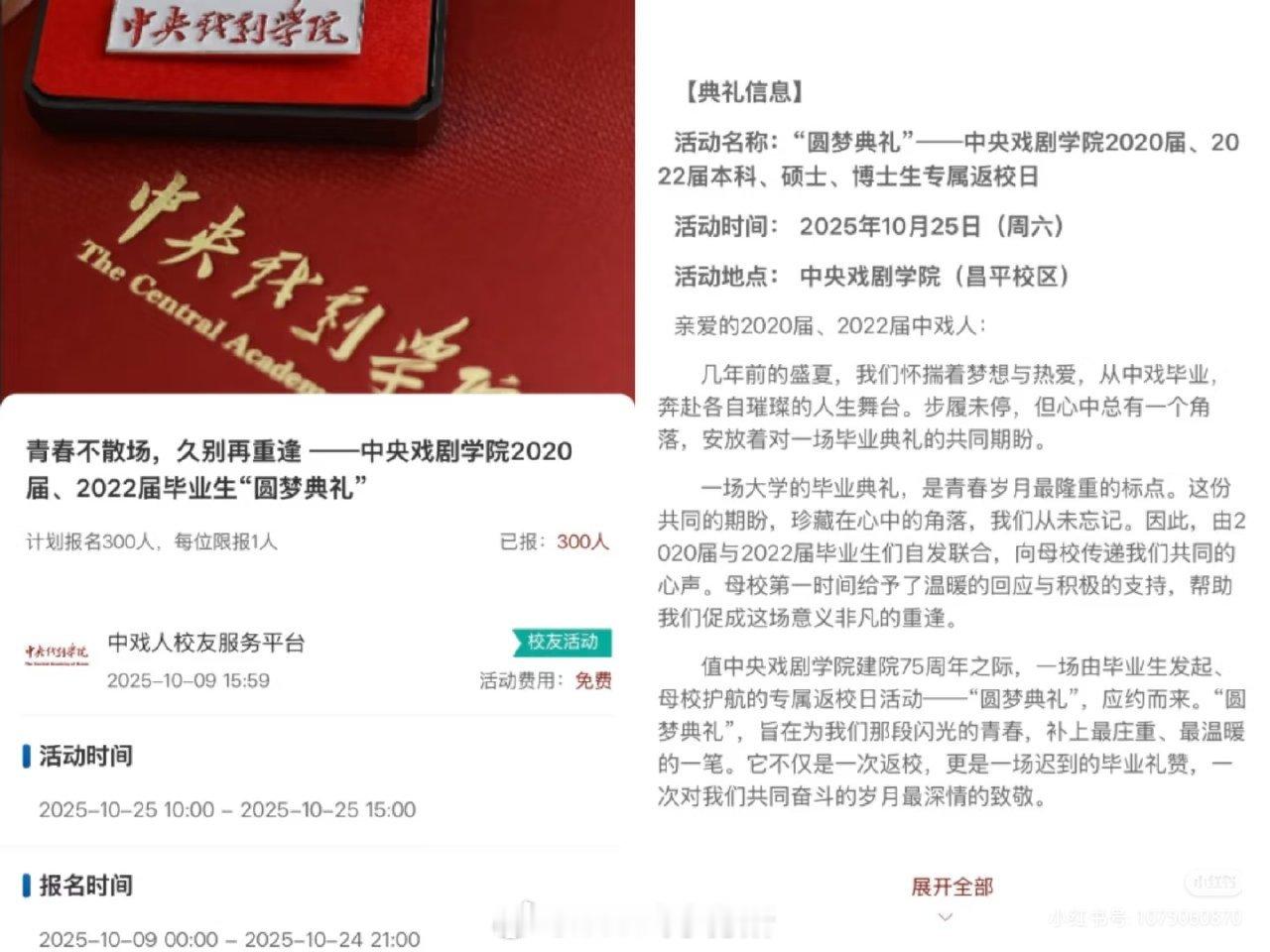想当初千玺还被造谣是延毕，其实都是因为yq推迟了，写得很清楚2020，2022届