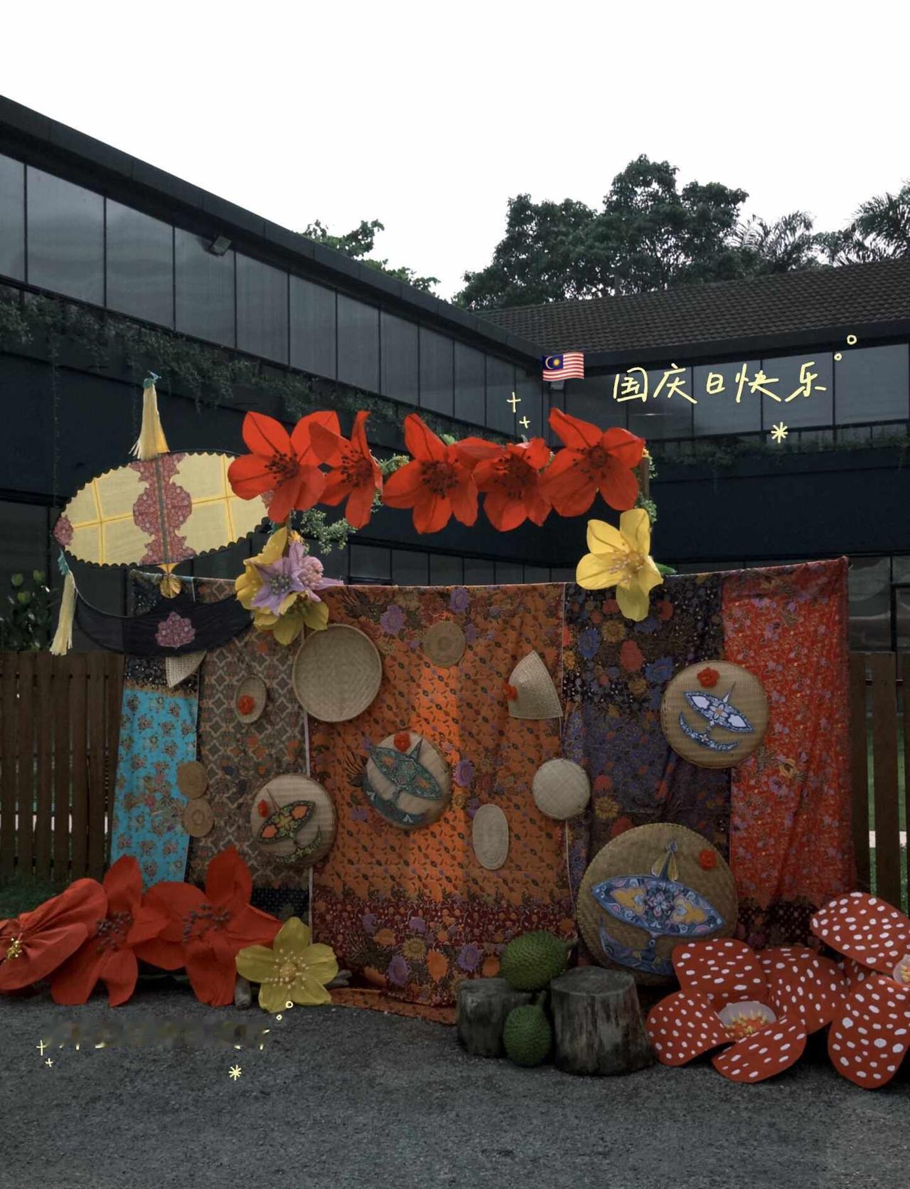 🇲🇾｜马来西亚第69国庆日 ✨
穿上充满马来西亚特色的服装玩不一样的活动 让