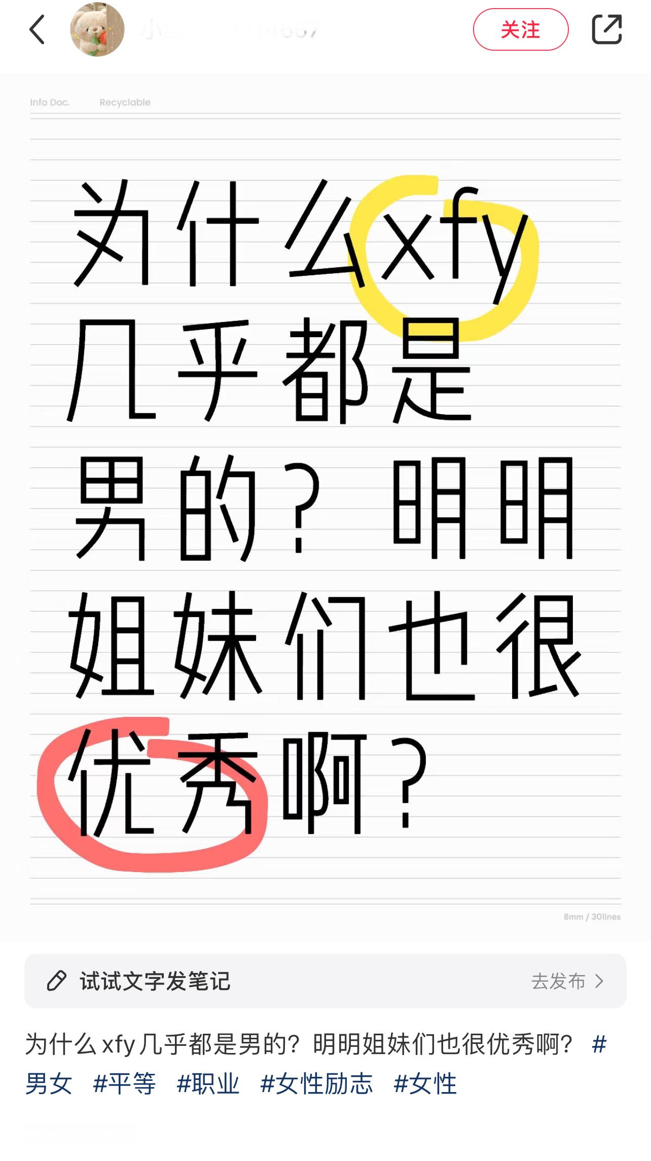 给你们个机会，猜猜XFY是什么 