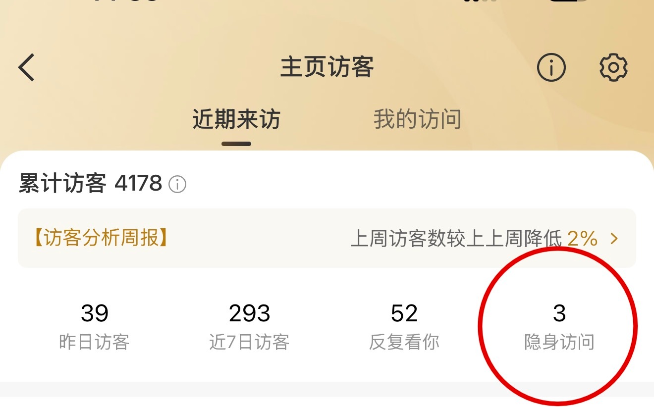 ？咋还有人暗恋我呢？ 