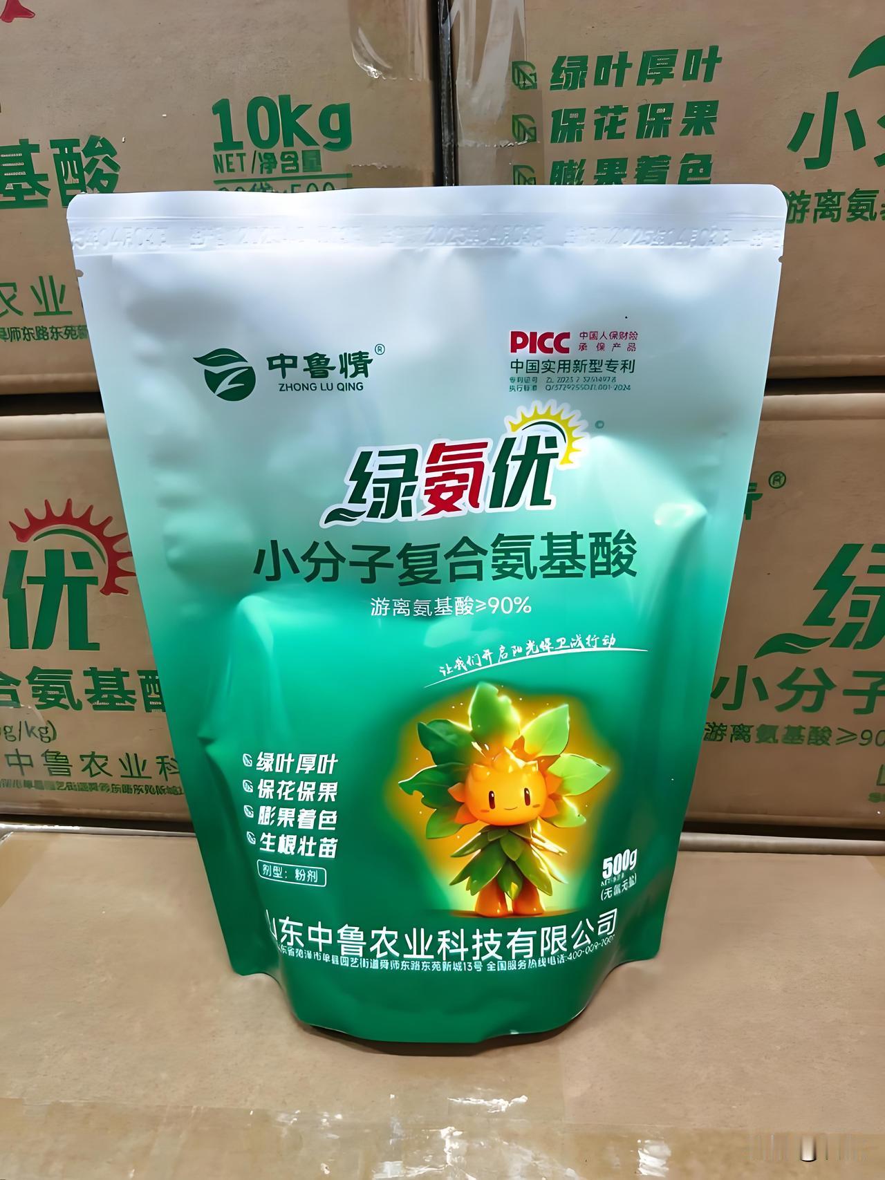 从前种菜不用氨基酸、鱼蛋白，直播间为啥使劲推销？小菜园到底该不该买？
 
说实话