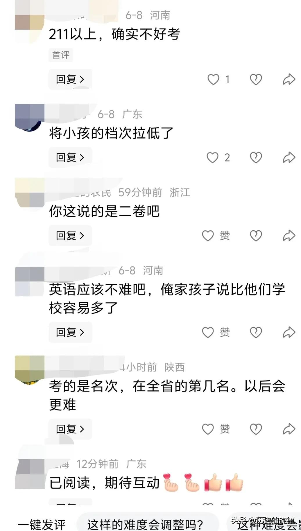 别傻了！头条光会写，根本火不起来
 
做头条这么久，我终于看透一个最扎心的真相。