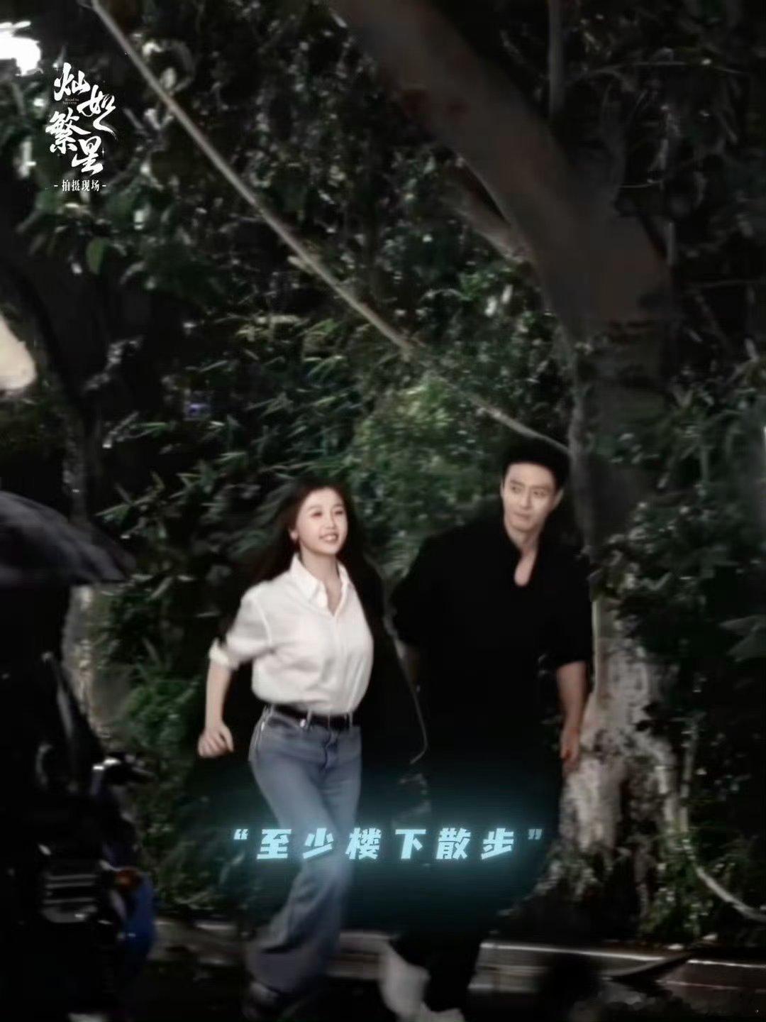 虞书欣陈靖可520视频白衬衫，黑衬衫，一种熟男熟女感情张力直接拉满。 