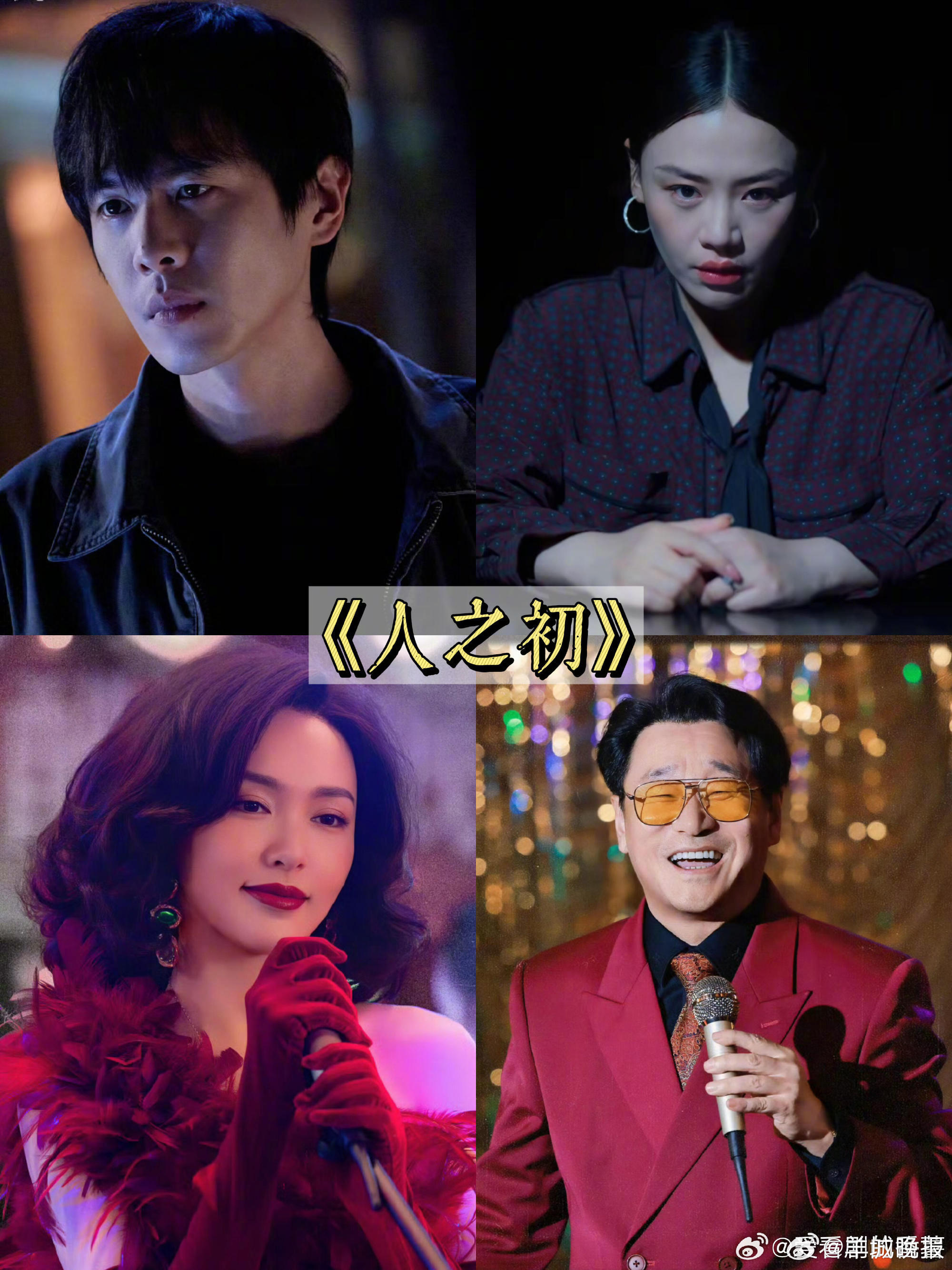 【12月好剧接续上映，哪部剧让你期待已久？】冬日寒风凛凛，不少好剧也在接续上映与