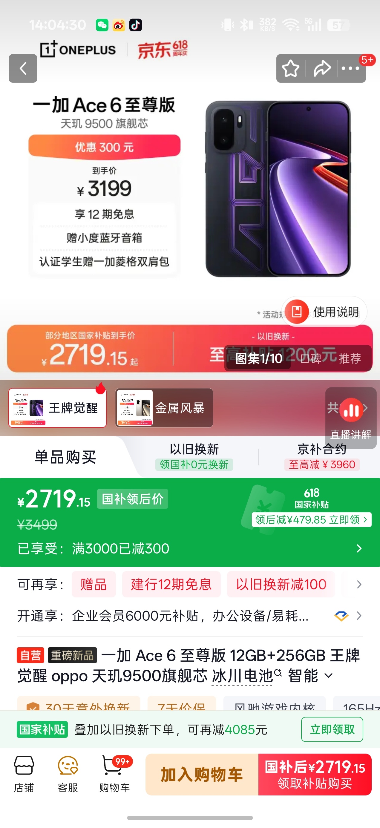 每年这个时候，不少大学生和准大学生们都会私信咨询购机问题，大多想挑选一台配置扎实