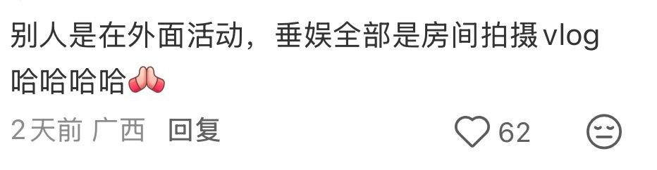 上一个双人户外vlog还是5月9日的摘草莓🍓😭 