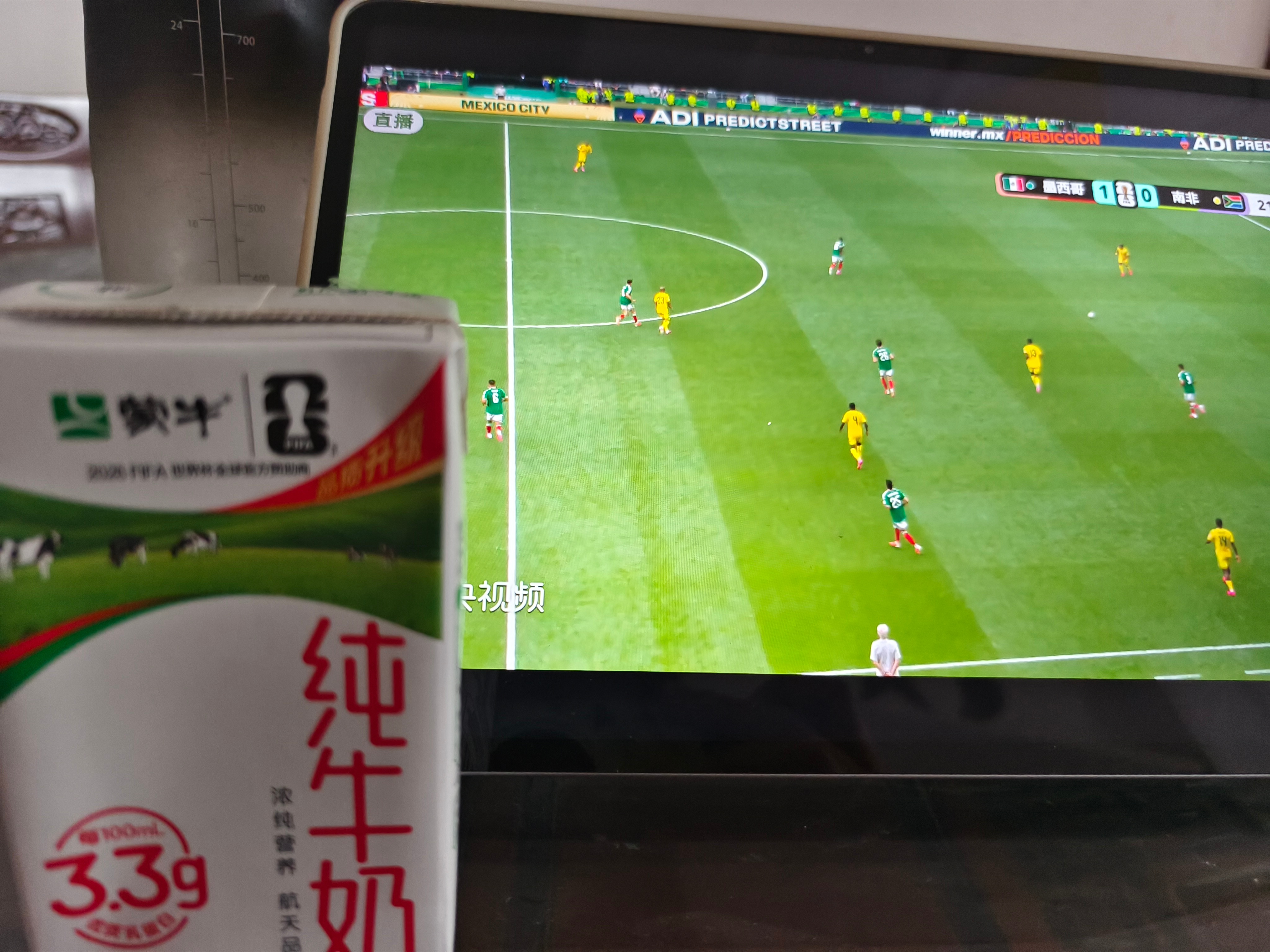 熬夜看球的仪式感，是提前冰好一排牛奶，定好凌晨的闹钟。刚才镜头扫过场边广告牌，突