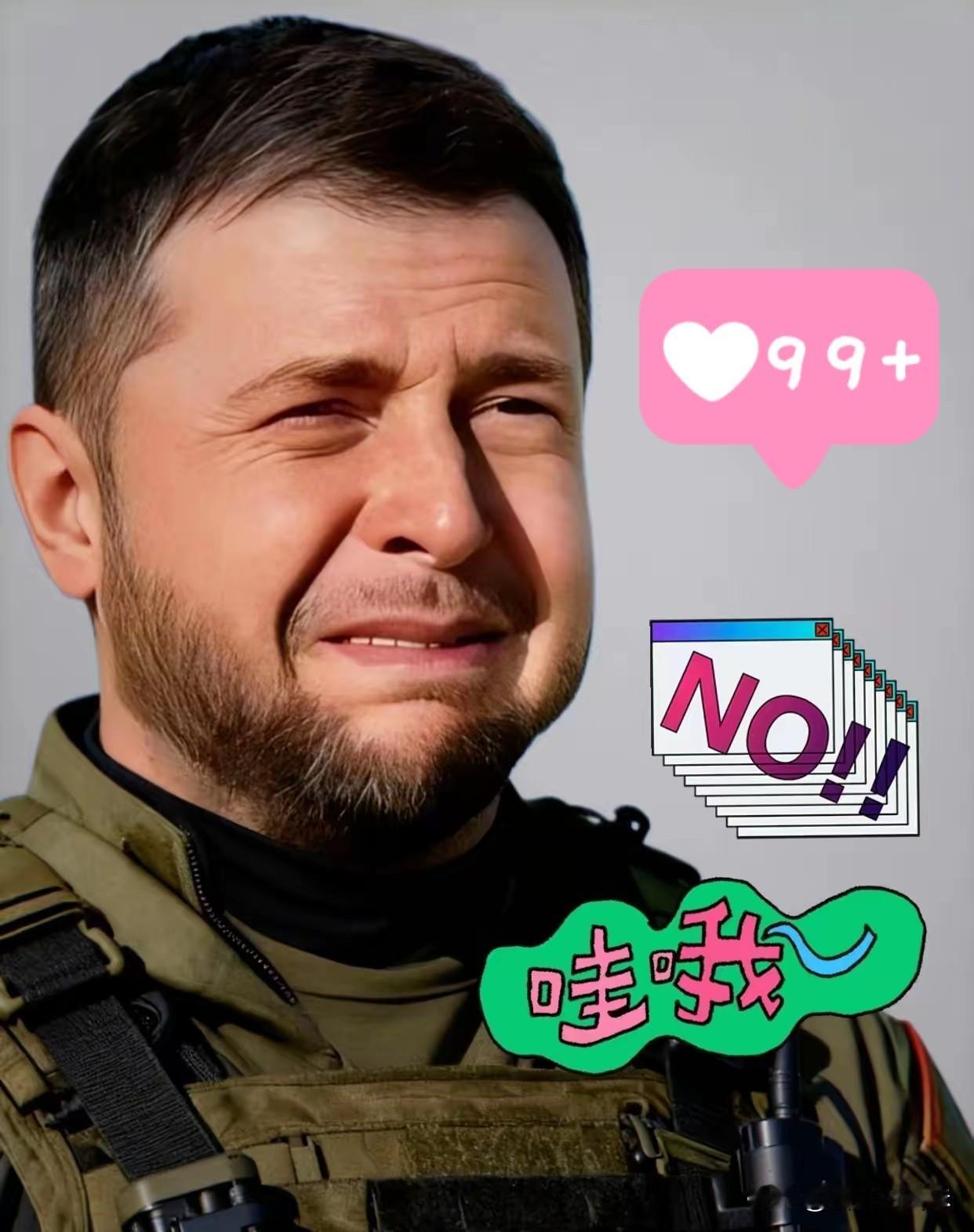 乌克兰消息
12月4日，据财联社援引央视新闻报道，乌克兰总统办公室顾问披露，乌国