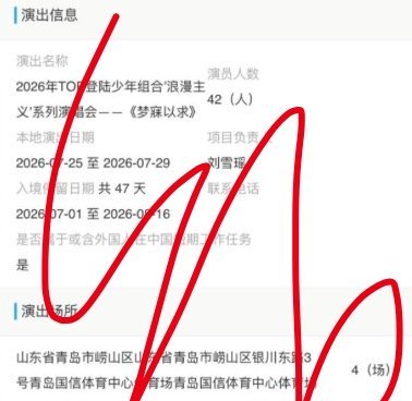 青岛国信，7.25-7.29连续四场，大家一定要做好准备就只剩一个月了朱志鑫一路