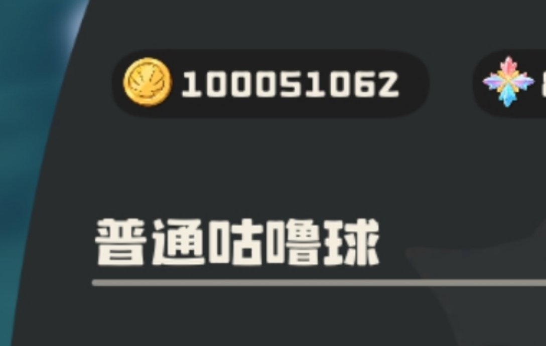 第一次这么富裕 