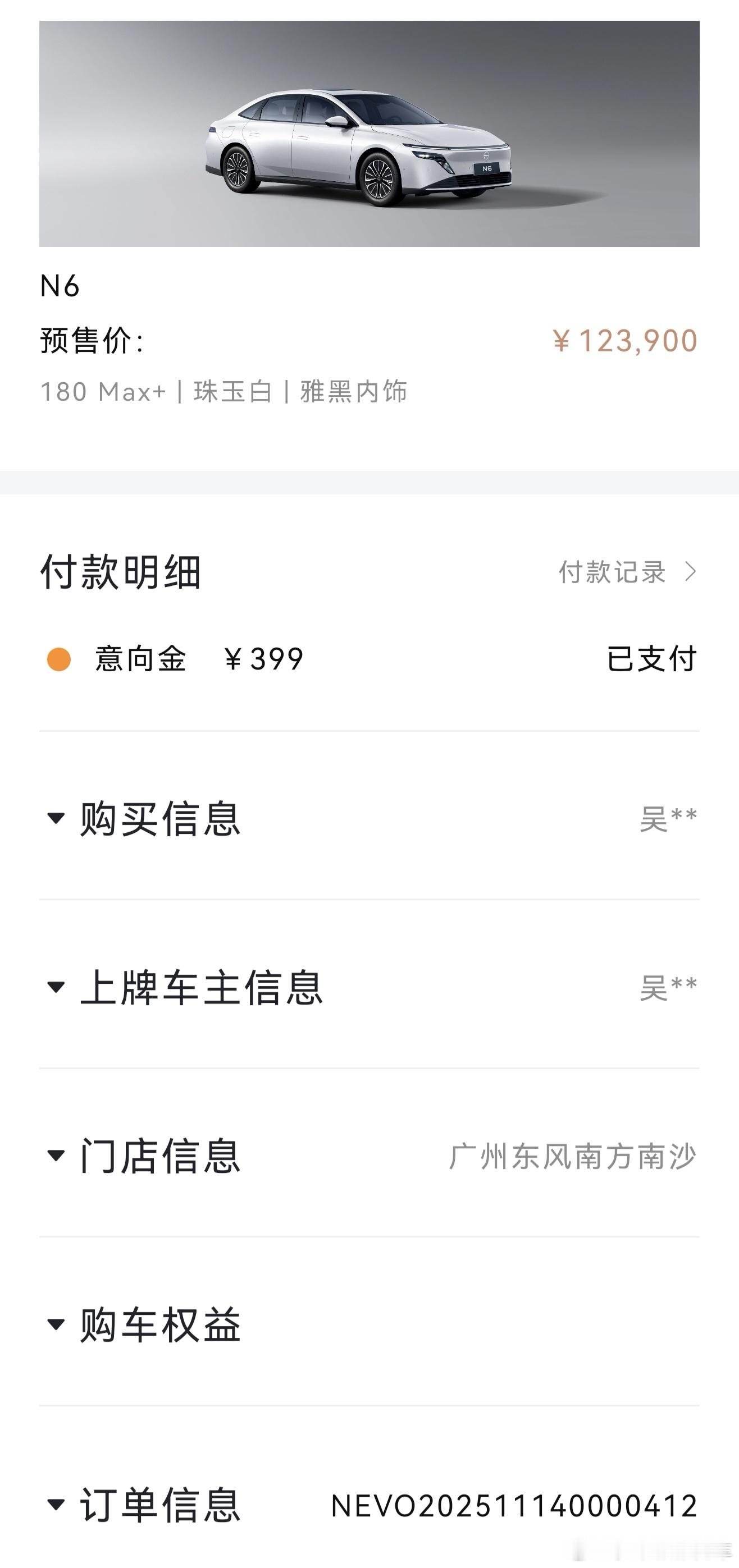 日产和丰田双车，买不买就看股市表现了，目前看来希望颇大。 