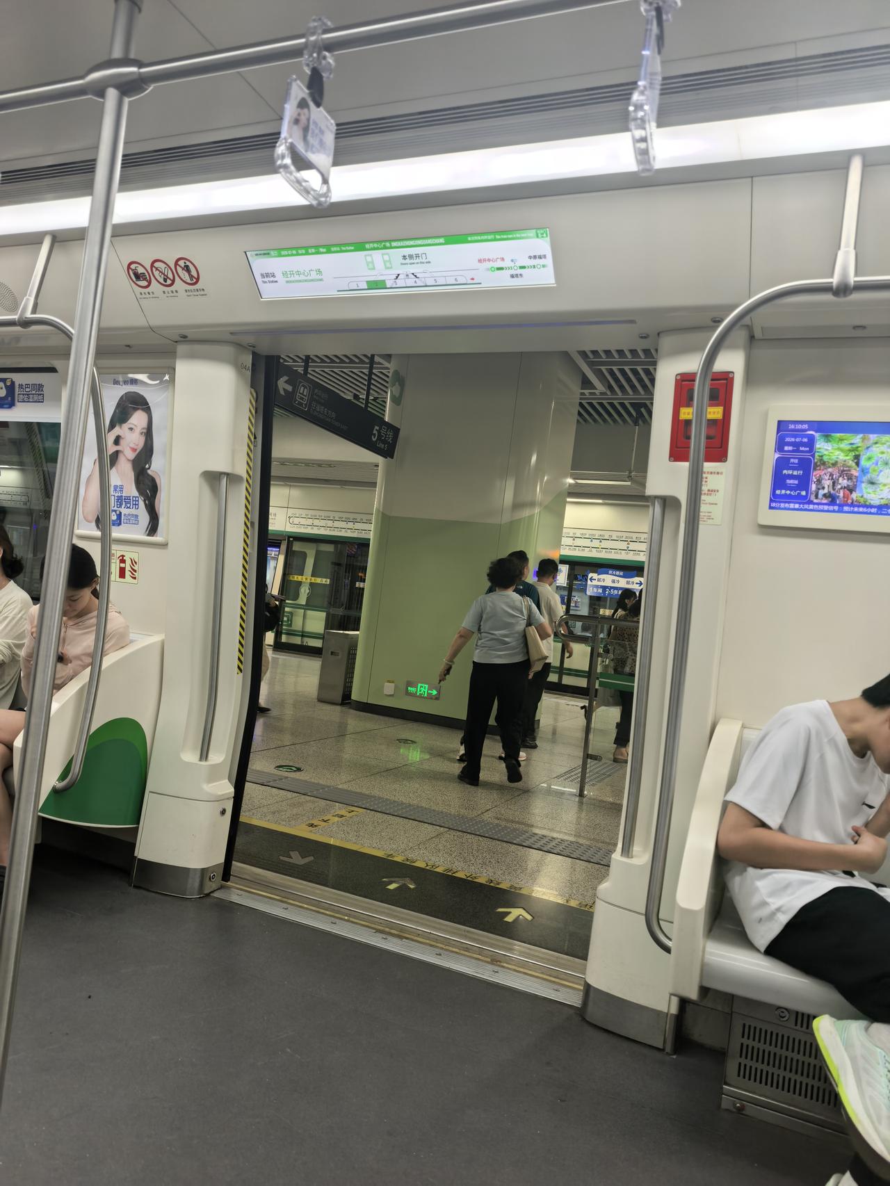 持续高温，你们都选择在哪避暑？
近日，郑州高温持续，商场、地铁成市民免费清凉据点