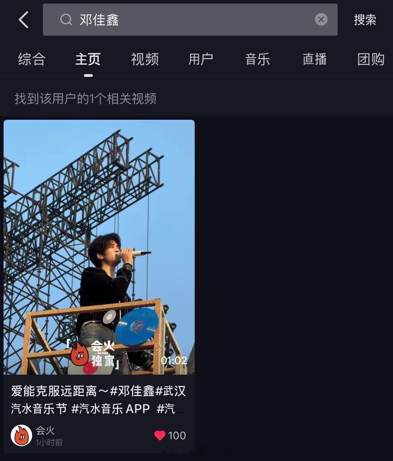 多多佳鑫 第一次……