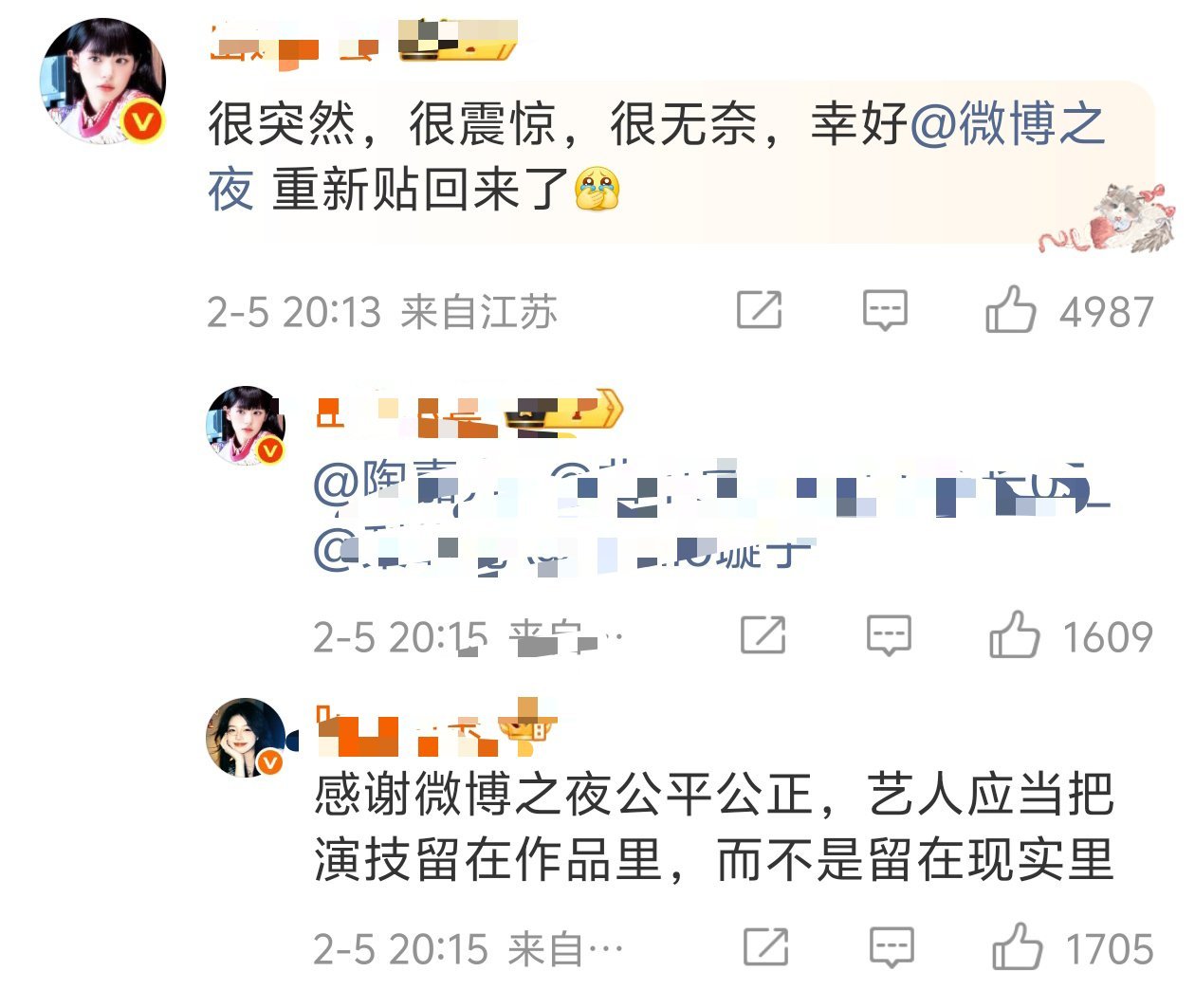 噗哈哈哈哈哈哈 