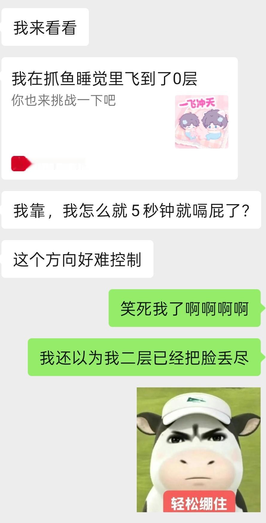 和我两个人放下手中的活全职开始研究这个小游戏