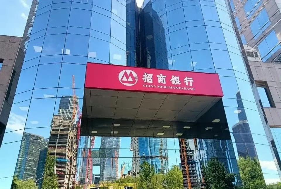 招商银行零售客户资产规模突破18万亿元！
8月11日，2026年招商银行财富合作