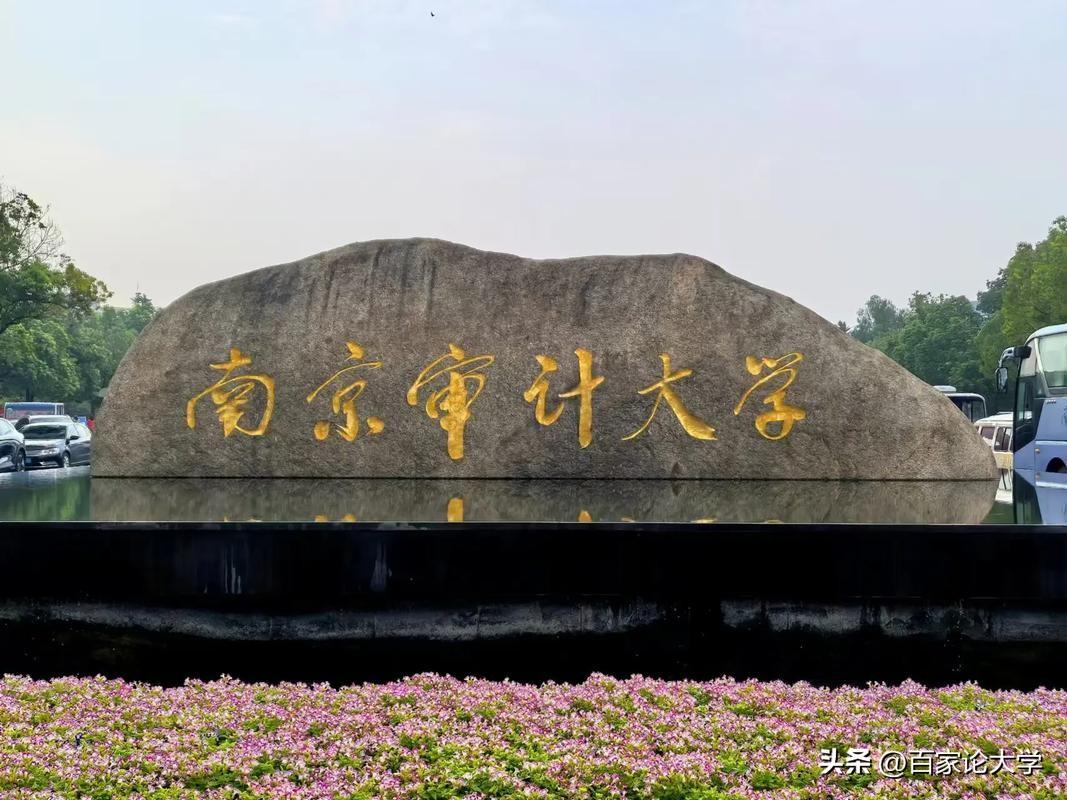 南京审计大学校长孙文华刚刚上任，就遇上了学生偷拍的重大舆情，这无疑是对他履职能力