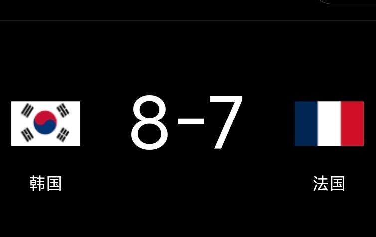 混团世界杯丨韩国8-7险胜法国！
2025年成都混合团体世界杯 第二阶段循环赛，