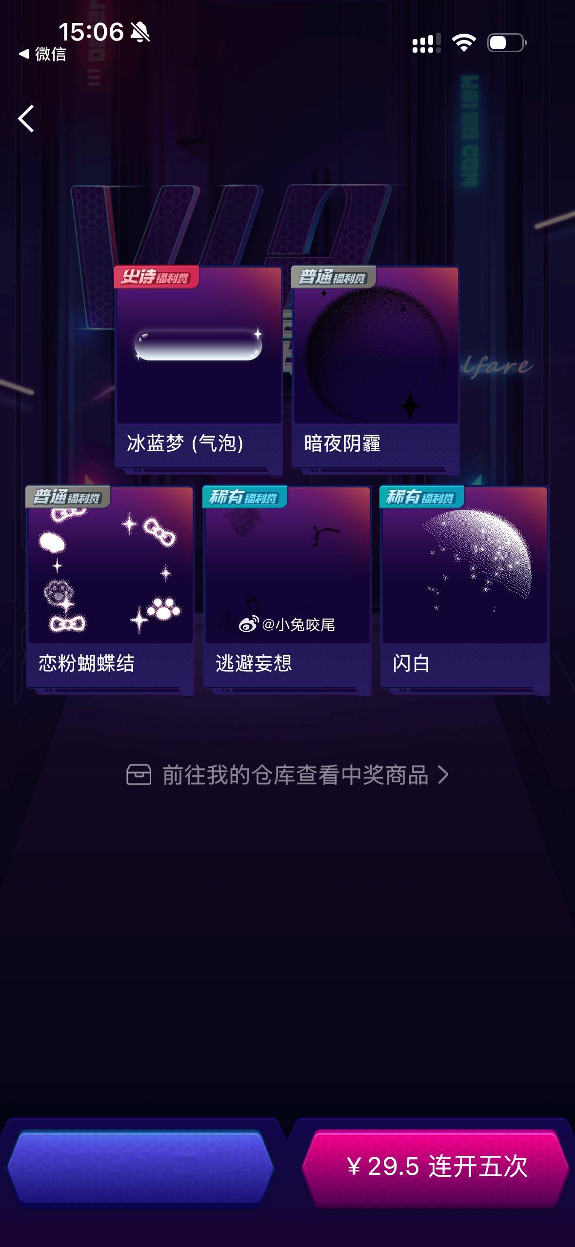 滚 ​​​