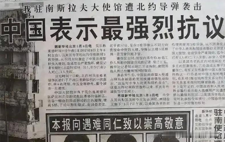 美国驻华使馆硬刚历史！称“炸广岛是美日合作”？网友怒撕三大谎言！
 
2025年