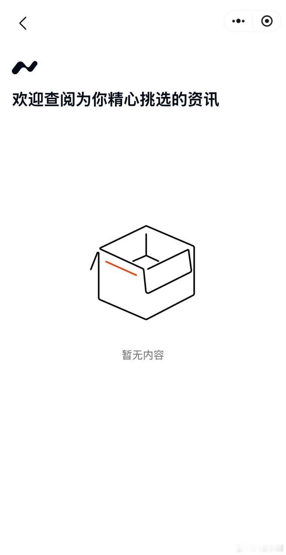 乐道还是删掉了小程序里的对比，我觉得挺好的。第一，这个对比过于生硬，原来的材料就