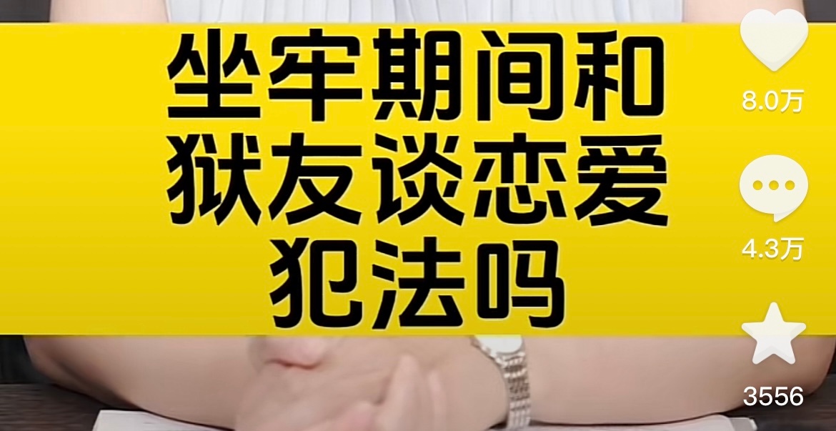 我每天就看这种解闷： ​​​
